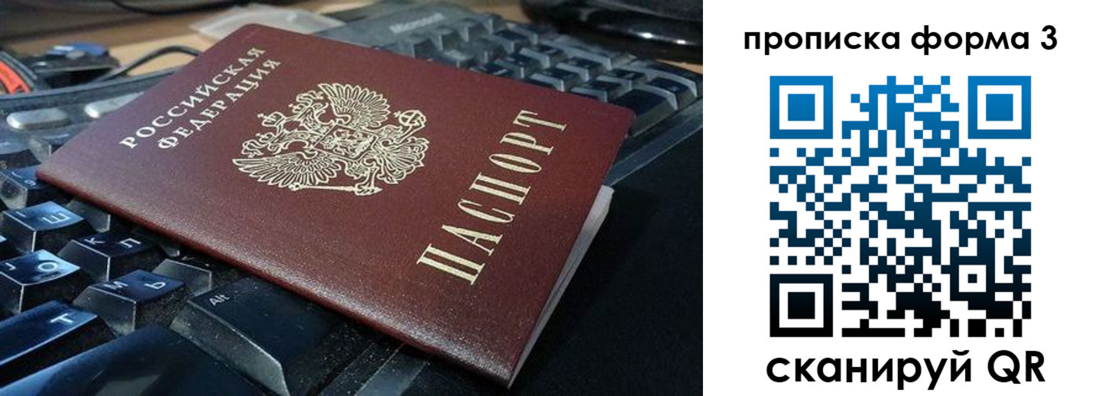 временная регистрация адрес в Куртамыше