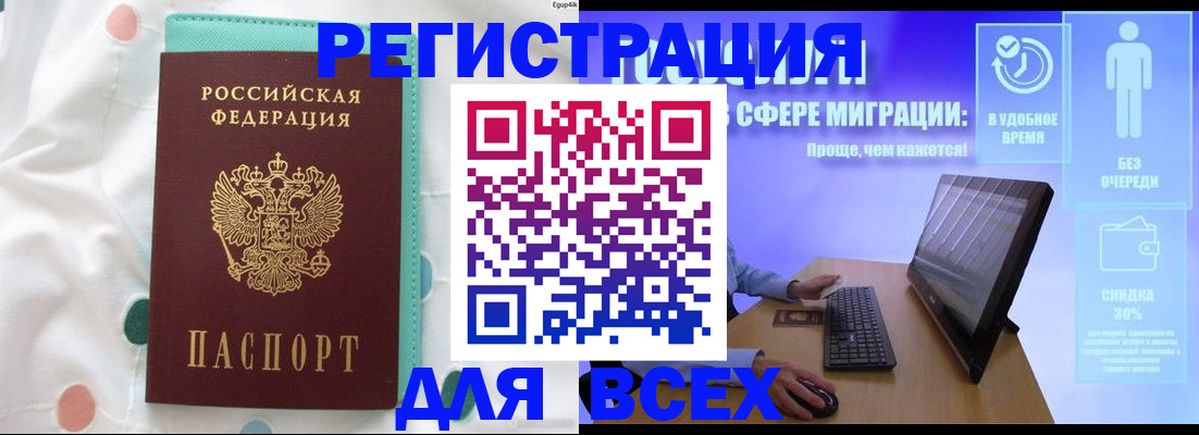 пропишу в квартире в Куртамыше